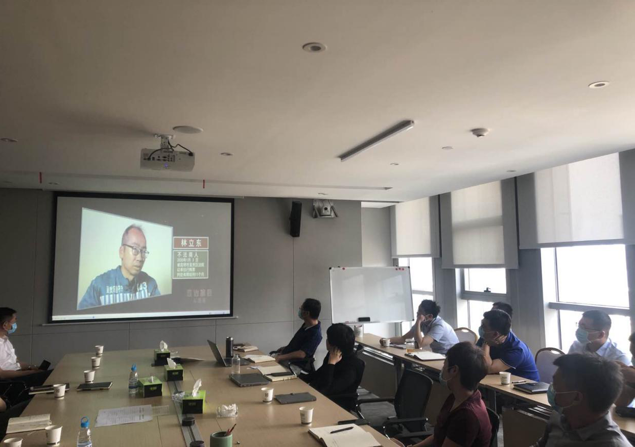 云投资管党支部开展2020年第4次主题党日活动|云南省资产管理有限公司